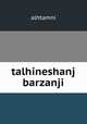 talhineshanj barzanji, Alhtamni 
