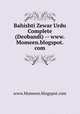 Bahishti Zewar Urdu Complete (Deobandi) -- www.Momeen.blogspot.com, www.Momeen.blogspot.com 