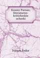 Красны Парнас; литературно-критическе очерки, Ivanov, Fedor 