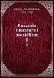 Русская литература и социализм. 1, Sakulin, Pavel Nikitich, 1868-1930 