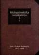 Филологические разыскания. 2, 