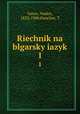 Riechnik na blgarsky iazyk. 1, Gerov, Naden, 1823-1900,Panchev, T 