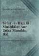 Safar -e- Hajj Ki Mushkilat Aur Unka Mumkin Hal, Islamic Books Library 