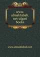 www.almaktabah.net-algari books, www.almaktabah.net 
