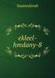 ekleel-hmdany-8, lisaanularab 