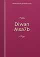 Diwan Alsa7b, www.dorat-ghawas.com 