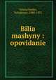 Bilia mashyny : opovidanie, Vynnychenko, Volodymyr, 1880-1951 