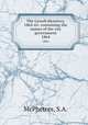 The Lowell directory, 1864-65: containing the names of the city government. 1864, McPhetres, S.A. 