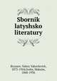 Сборник латышской литературы, Bryusov, Valery Yakovlevich, 1873-1924,Gorky, Maksim, 1868-1936 