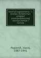 Istorija Jugoslovena : I. sveska. Sintetichan pregled srednjevjekovnog razvoja zemlje i naroda, Vasilj Popovia? 