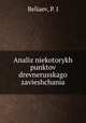 Анализ некоторых пунктов древнеРусского завещания, Beliaev, P. I 
