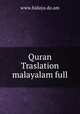 Quran Traslation malayalam full, www.hidaya.do.am 