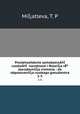 Proiskhozhdenie samobytno± russko± narodnosti i Rossiia v starodavniia vremena : do obpazovaniia russkago gosudarstva. 1-3, 