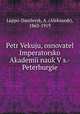 Petr Vekuju, osnovatel Imperatorsko Akademii nauk V s.-Peterburgie, Lappo-Danilevsk, A. (Aleksandr), 1863-1919 
