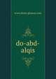 do-abd-alqis, www.dorat-ghawas.com 