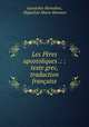 Les Pres apostoliques .: : texte grec, traduction franaise, Apostolus Barnabas, Hippolyte Marie Hemmer 