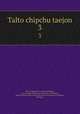 Talto chipchu taejon. 3, 880-01 Hwang, Pil-su,880-09 Hwang, Chi-su,Asami Collection (University of California, Berkeley),Korean Rare Book Collection (University of California, Berkeley) 