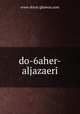 do-6aher-aljazaeri, www.dorat-ghawas.com 