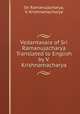 Vedantasara of Bhagavad Ramanuja, Sri Ramanujacharya, V. Krishnamacharya 