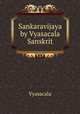 Sankaravijaya by Vyasacala Sanskrit, Vyasacala 