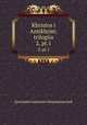 Христос и Антихрист. Трилогия, Merezhkovsky Dmitry Sergeyevich 