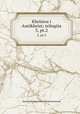 Христос Антихрист; трилогия. 3, pt.2, Merezhkovsky Dmitry Sergeyevich 