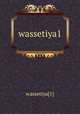 wassetiya1, wassetiya[1] 
