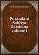 Purandara Sahitya Darshana volume1, S K Ramachandra rao 