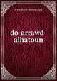 do-arrawd-alhatoun, www.dorat-ghawas.com 