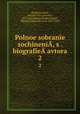 Polnoe sobranie sochineni­, s . biografie­ avtora. 2, 
