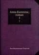 Анна Каренина; роман. 1, Лев Николаевич Толстой 