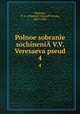 Polnoe sobranie sochineni­ V.V. Veresaeva pseud.. 4, 