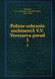 Polnoe sobranie sochineni­ V.V. Veresaeva pseud.. 3, 
