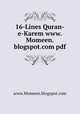 16-Lines Quran-e-Karem www.Momeen.blogspot.com pdf, www.Momeen.blogspot.com 