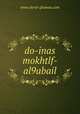 do-inas mokhtlf-al9abail, www.dorat-ghawas.com 