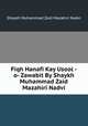 Fiqh Hanafi Kay Usool -o- Zawabit By Shaykh Muhammad Zaid Mazahiri Nadvi, Shaykh Muhammad Zaid Mazahiri Nadvi 