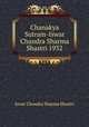 Chanakya Sutram-Iswar Chandra Sharma Shastri 1932, Iswar Chandra Sharma Shastri 