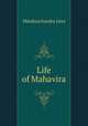 Life of Mahavira, 