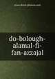 do-bolough-alamal-fi-fan-azzajal, www.dorat-ghawas.com 