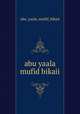 abu yaala mufid bikaii, abu_yaala_mufid_bikaii 