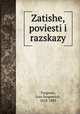 Затишье: повести и рассказы, Turgenev, Ivan Sergeevich, 1818-1883 