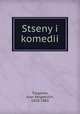 Сцены и комедии, Turgenev, Ivan Sergeevich, 1818-1883 