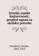 Istorija srpske knjizevnosti; pregled ugaan za skolsku potrebu, Novakovi, Stojan, 1842-1915 