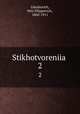 Стихотворения. 2, IAkubovich, Petr Filippovich, 1860-1911 
