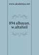 894 albayan.w.altahsil, www.akademya.net 