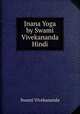 Jnana Yoga by Swami Vivekananda Hindi, Swami Vivekananda 