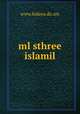 ml sthree islamil, www.hidaya.do.am 