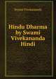Hindu Dharma by Swami Vivekananda Hindi, Swami Vivekananda 