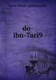do-ibn-7ari9, www.dorat-ghawas.com 