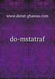 do-mstatraf, www.dorat-ghawas.com 